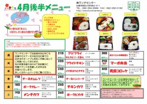 4gatukouhan
