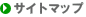 �T�C�g�}�b�v