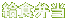 ���H�ٓ�