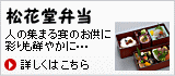 ���ԓ��ٓ��`�l�̏W�܂鉃�ɁE�E�E�C�x���g�̍ʂ�ɁE�E�ǂ���