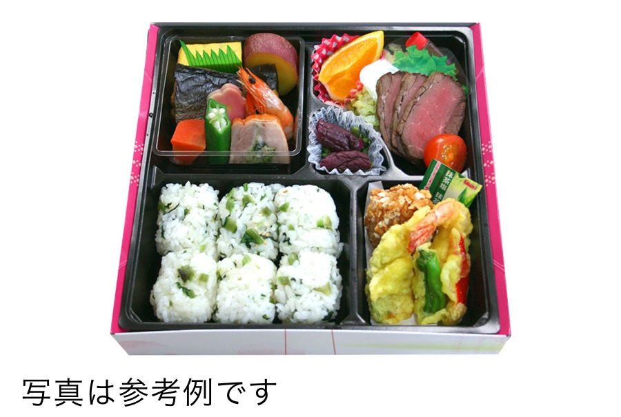 幕の内弁当 広島の弁当 仕出し ケータリングならランチセンター